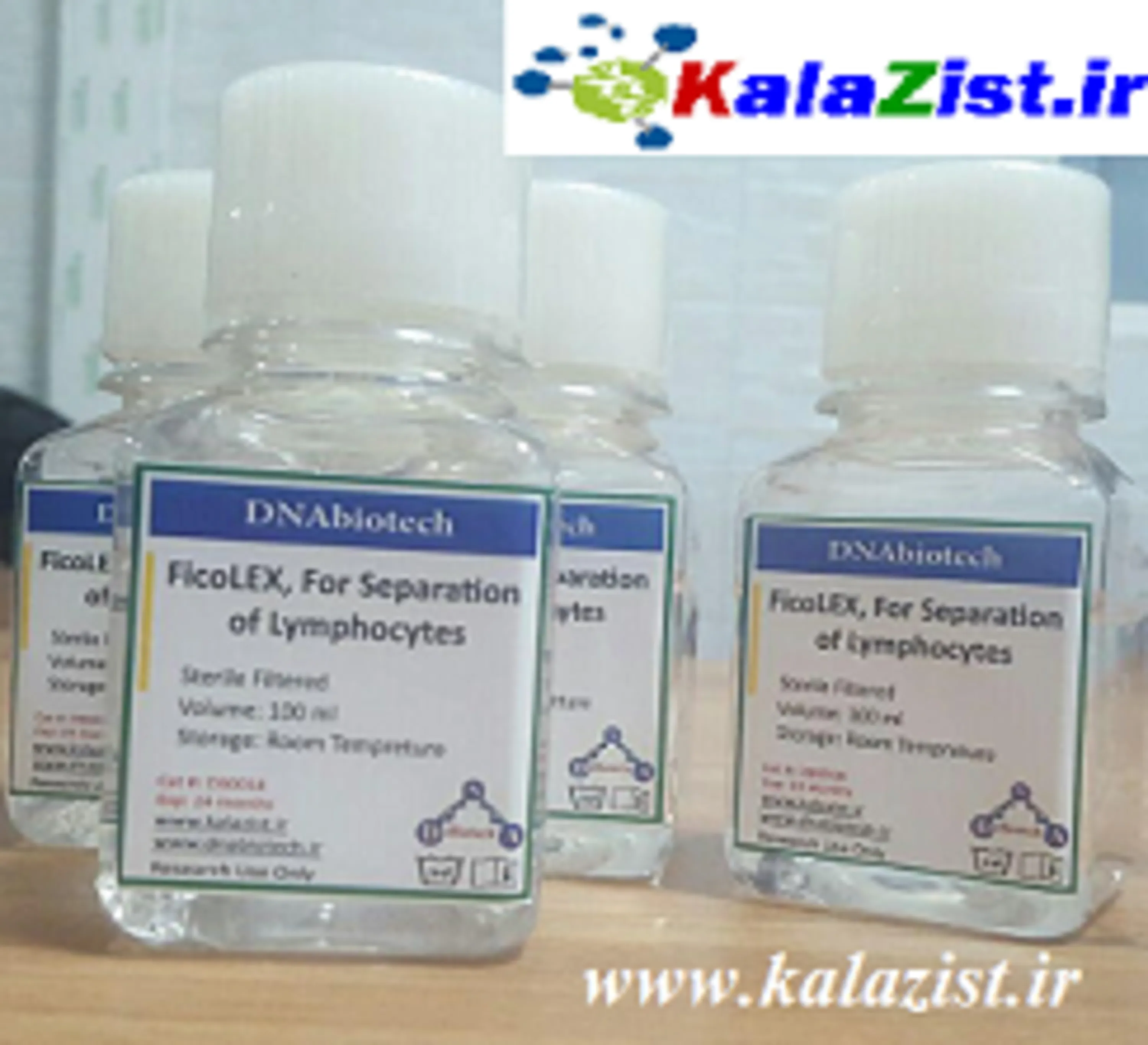 فایکول 100 سی سی فایکولکس